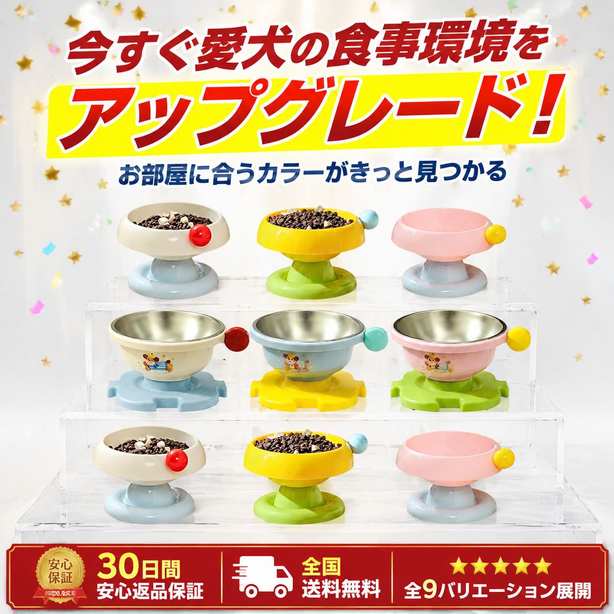 耐久性滑り止めペット用フードボウル