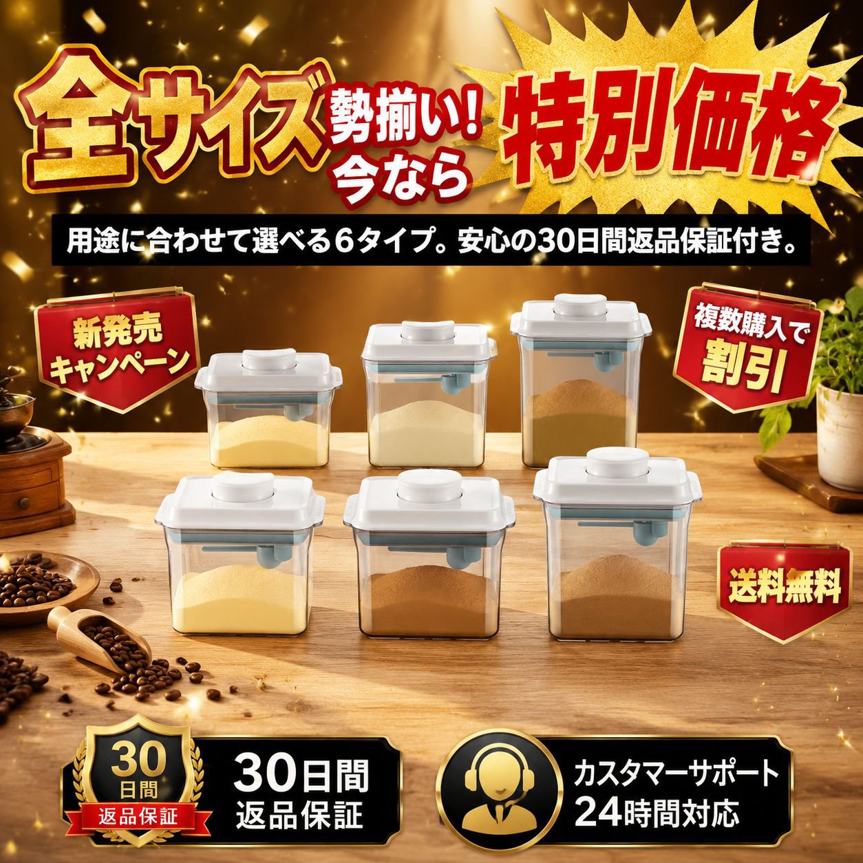 乳幼児用ミルク保存ボトル 携帯ミルクケース 防湿防カビ