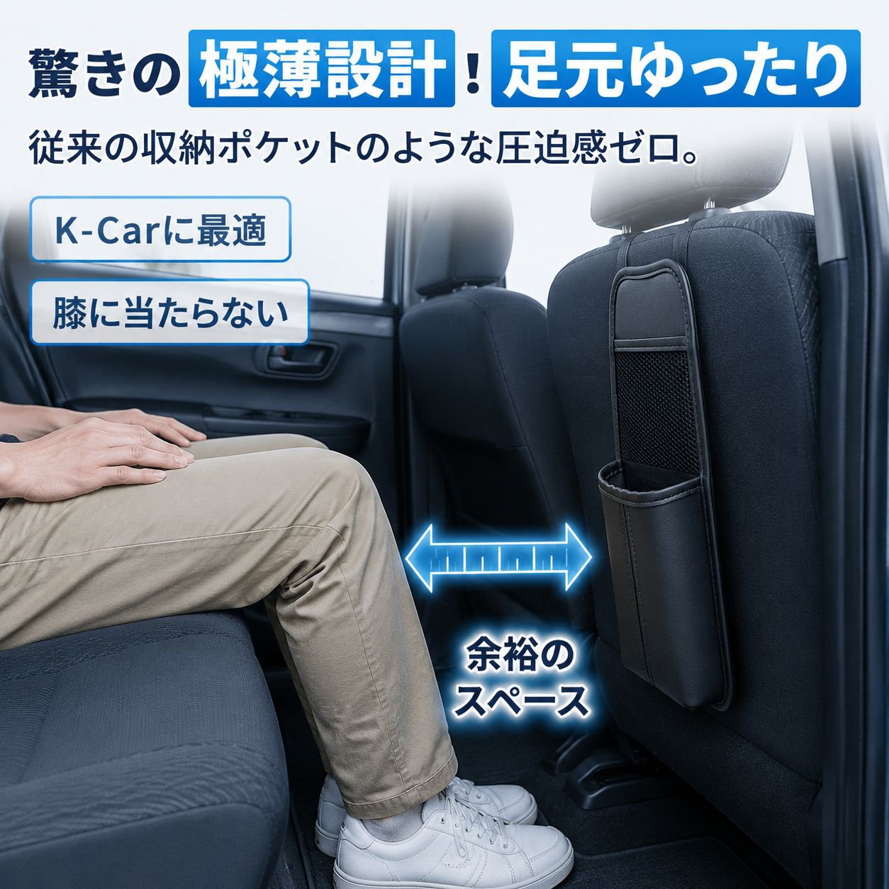 多機能車用カップホルダー収納バッグ