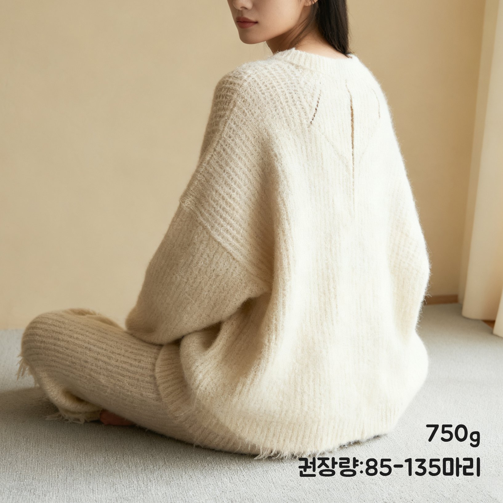 부드러운 소재의 데일리 니트 질감