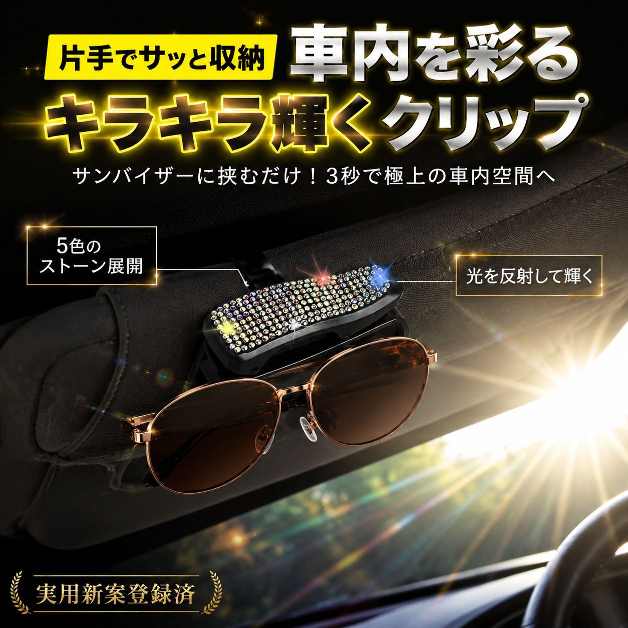車用書類・カードホルダー