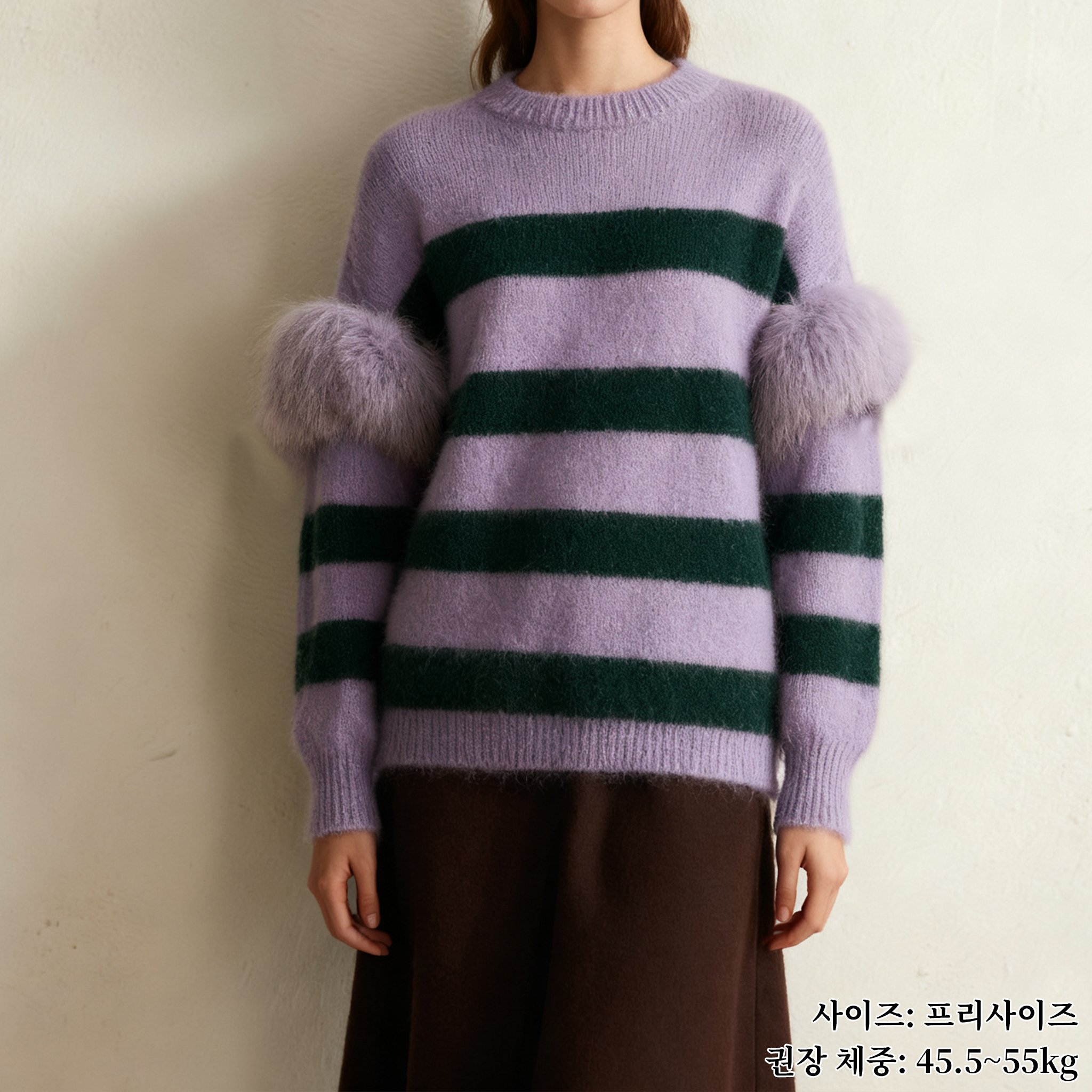 트렌디한 퍼플 스트라이프 니트 디테일