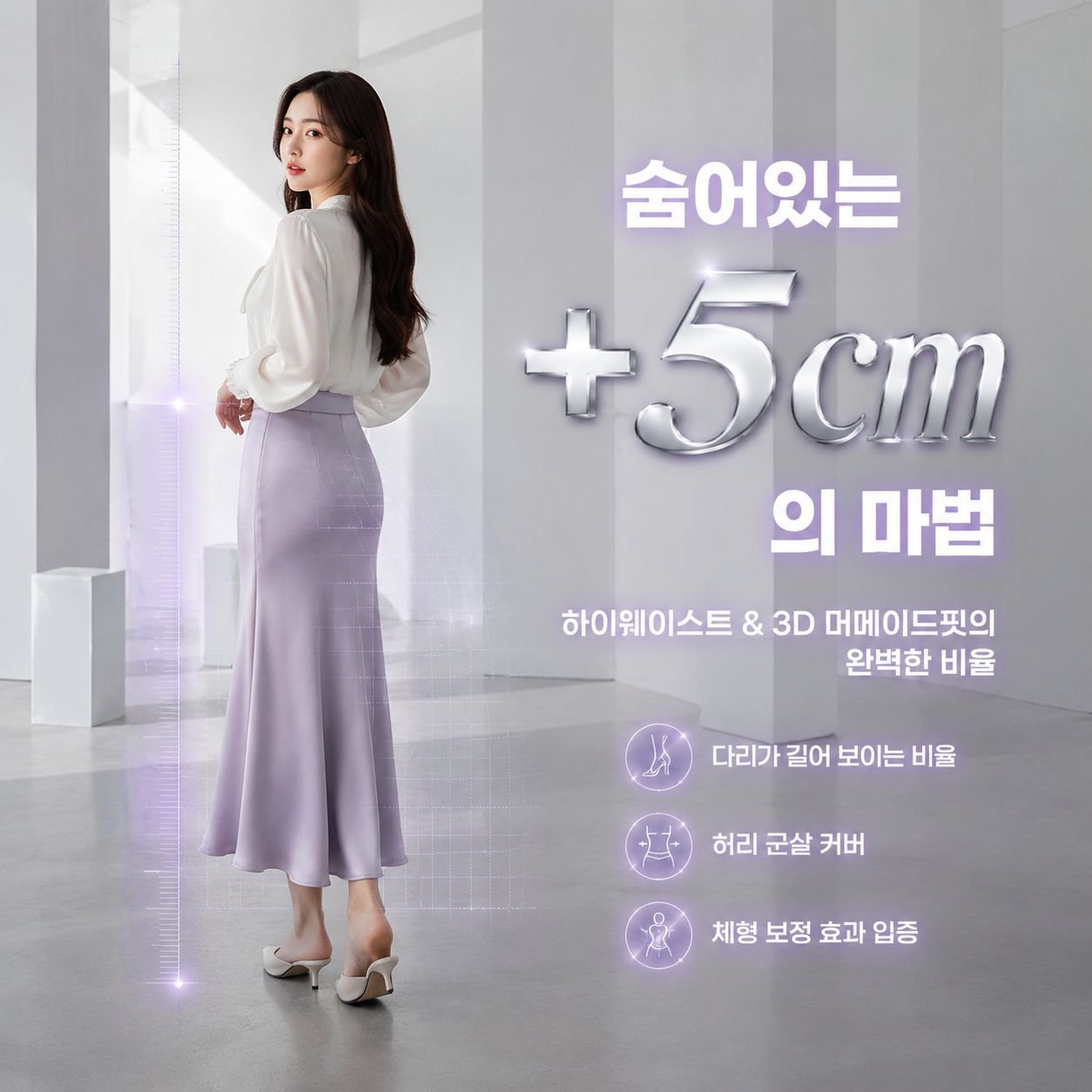 하이웨스트 새틴 머메이드 반신 스커트 여성 춘추 미디움