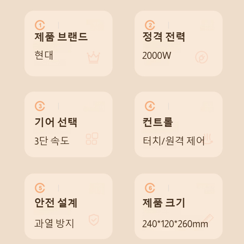 입식 구조의 건조 온풍기 설치 예시