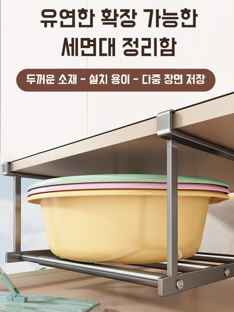 벽걸이 수납 선반