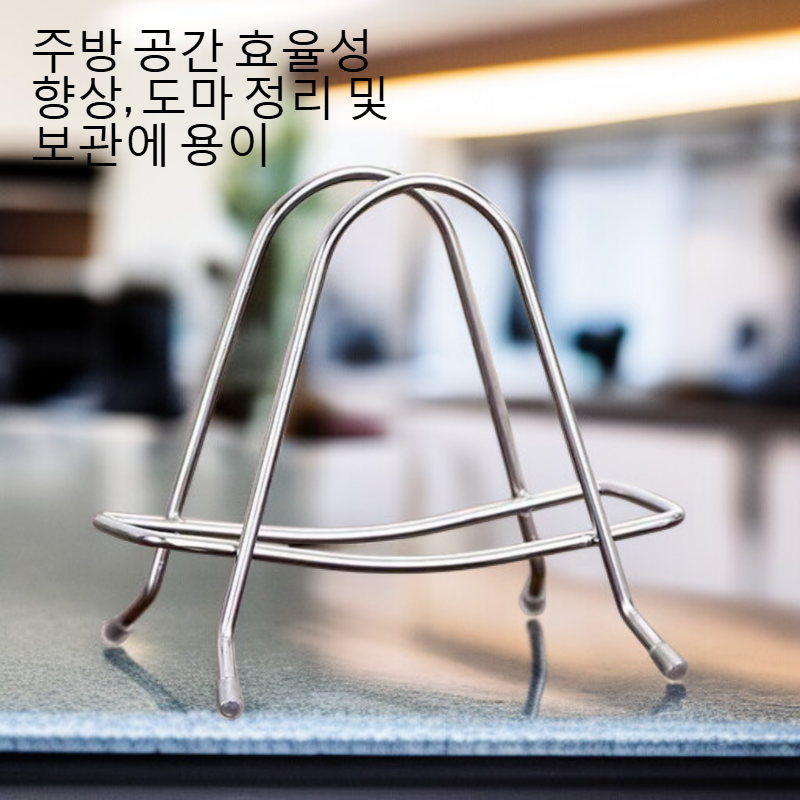 가정용 주방 테이블 도마 진열대