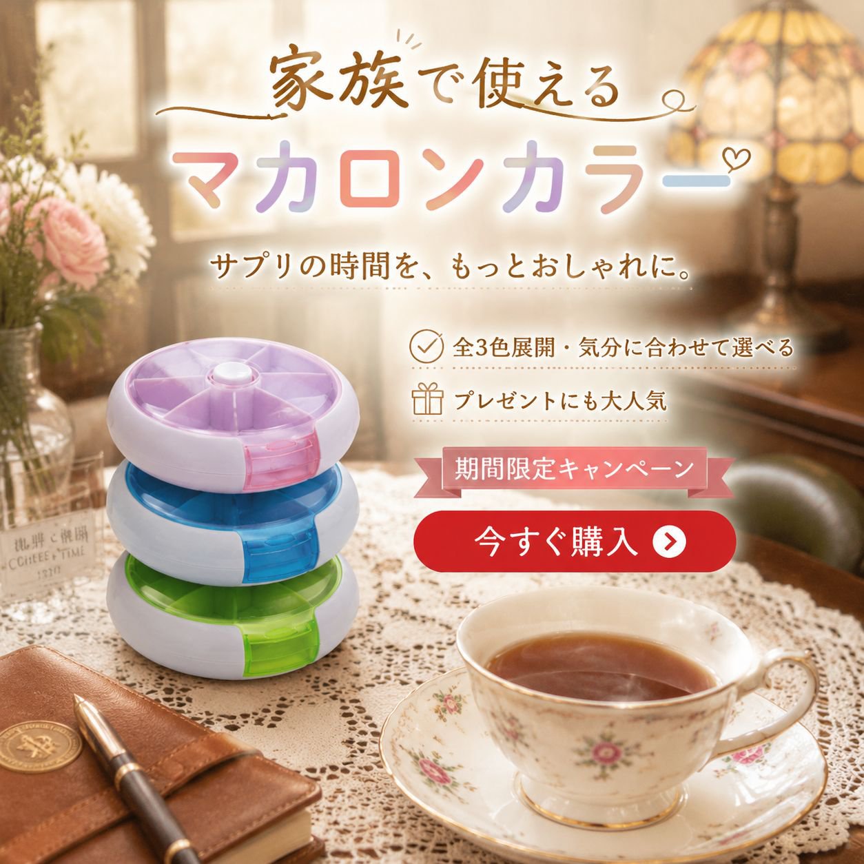 7日分回転式ピルケース、携帯型仕切り付き薬収納ボックス
