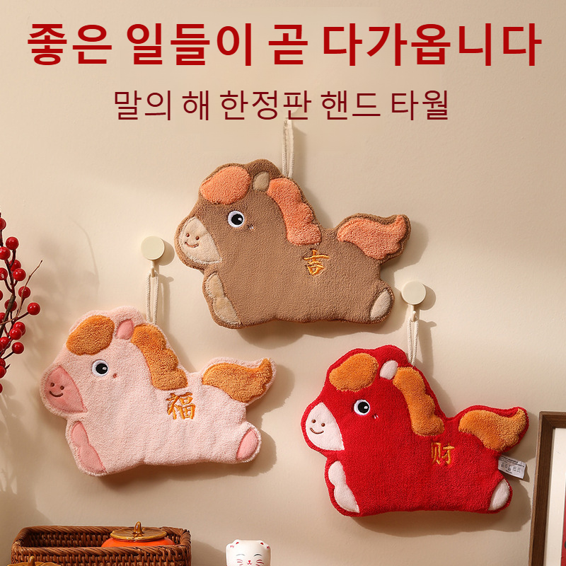 반짝이는 눈빛 손수건