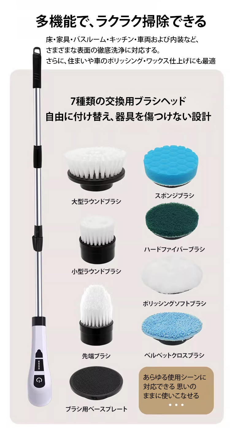 家庭やオフィスの細かな掃除に役立つクリーニング用品