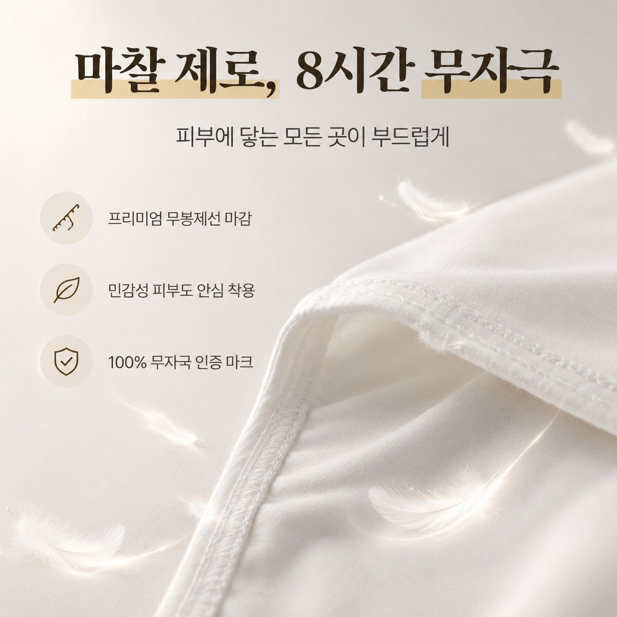 신상 프렌치 화이트 슬리브리스 허리 슬림 원피스