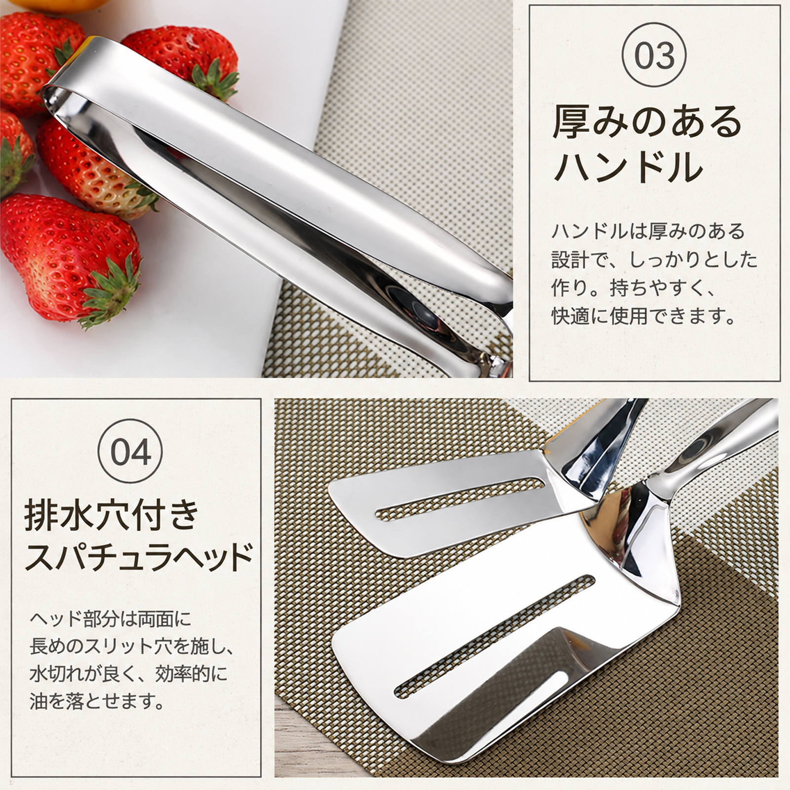 肉料理に便利なステーキトング