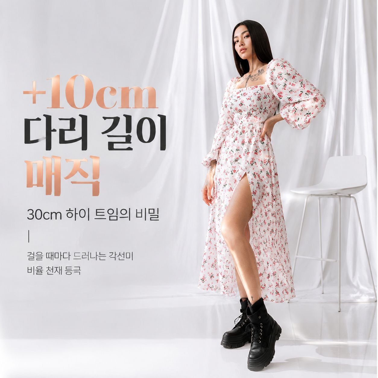 섹시 트임 긴팔 원피스 미디 길이