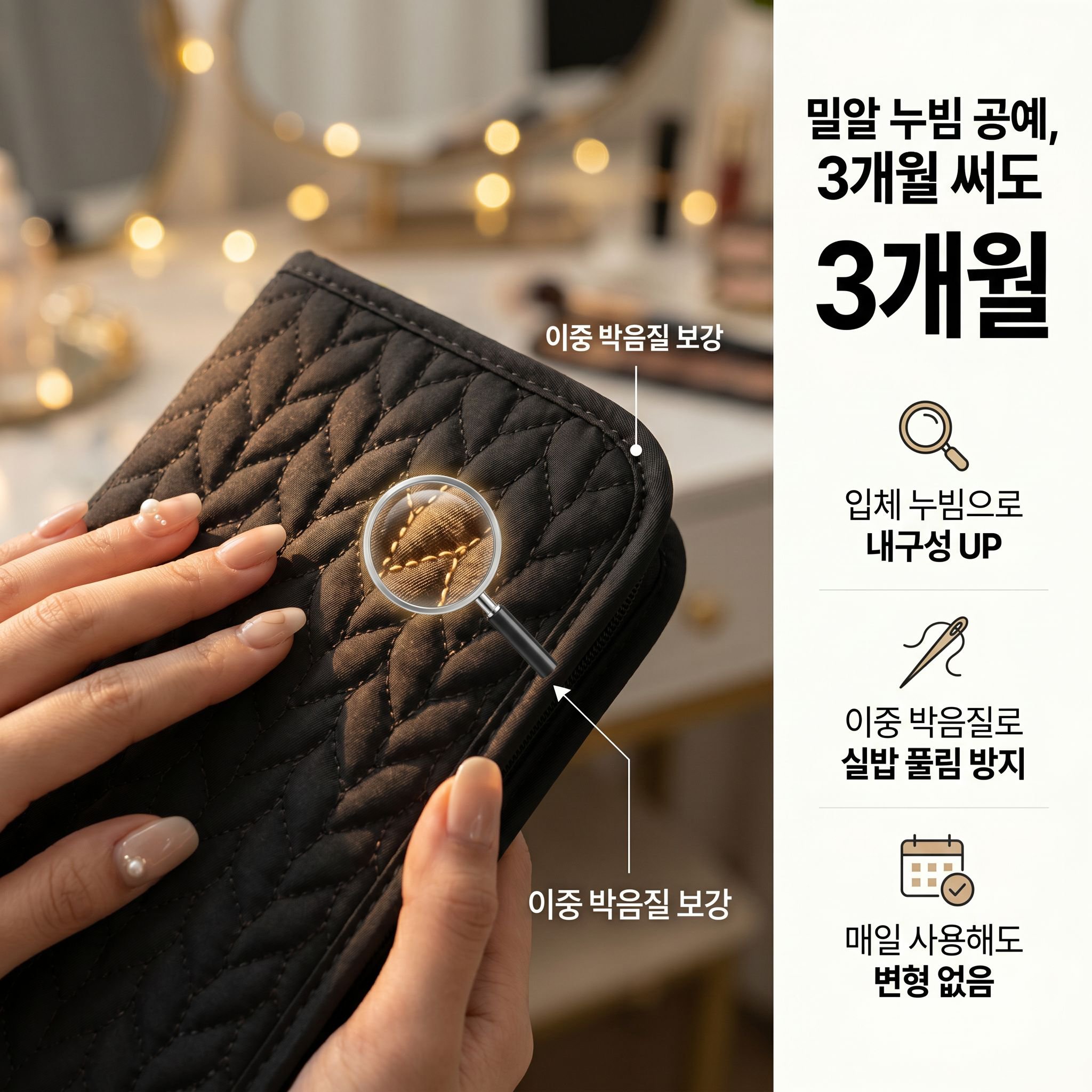 JMY-매직기 수납 파우치 걸이형 내열 고데기 파우치