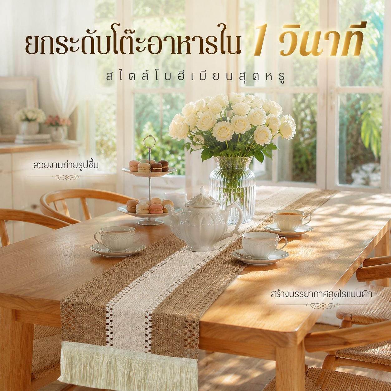 ผ้าปูโต๊ะกาแฟผ้าฝ้ายผ้าลินินสไตล์โบฮีเมีย พร้อมพู่ ตกแต่งอย่างเรียบง่าย