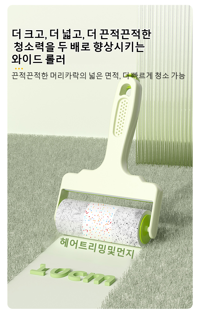 옷 위에 사용 중인 점모기 모습