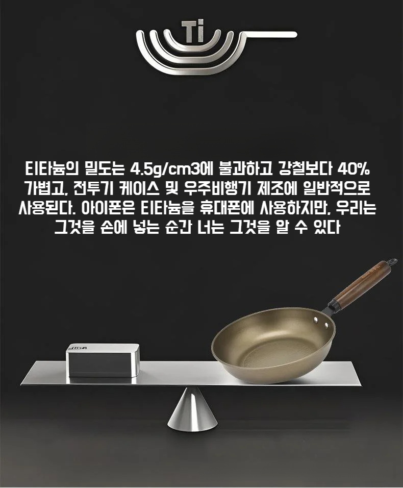 다양한 요리에 적합한 후라이팬