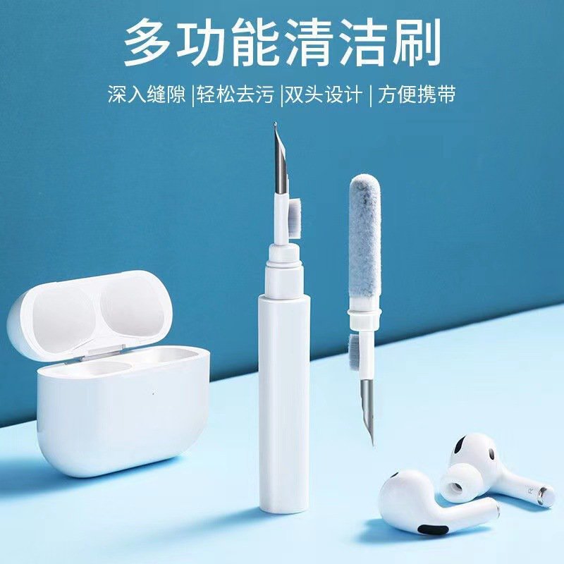 Headphone Cleaning Pen, Headphone Cleaning Artifact, Mobile Phone Earpiece Dust Removal Tool, Multi-