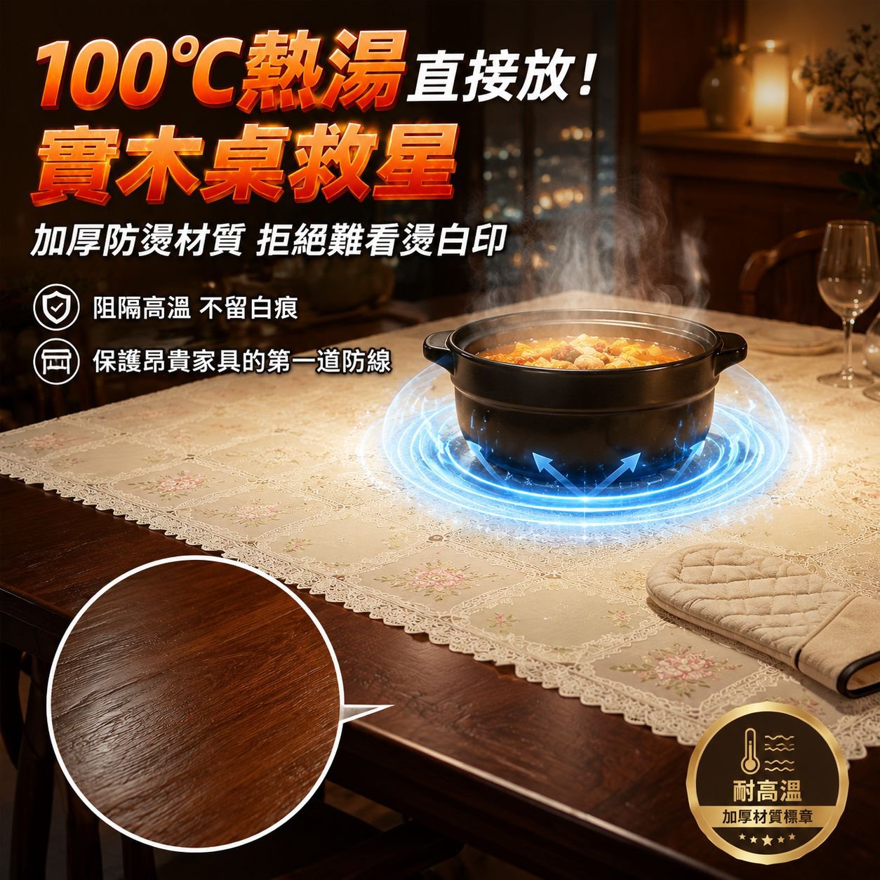 防水防油蕾絲桌布免洗布藝茶几墊 學生餐桌墊