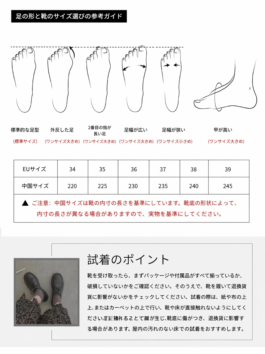 レトロスタイル高級ビーチサンダル全体写真