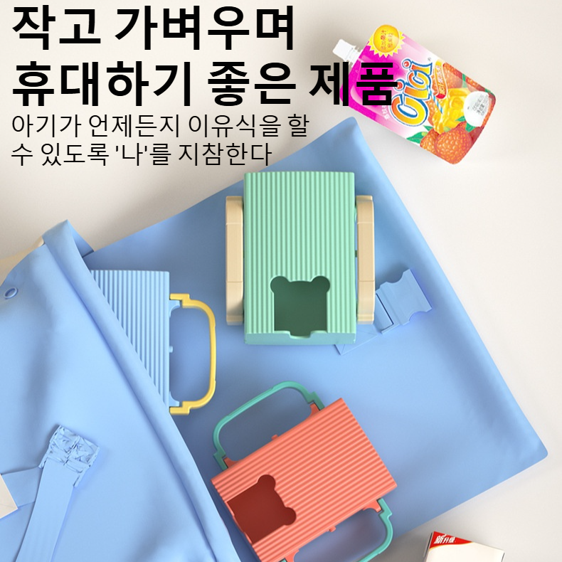 더블 퓌레 케이스 압출 컵 홀더 아기 이유식 퓌레 케이스 우유 컵 젤리 흘림 수납함