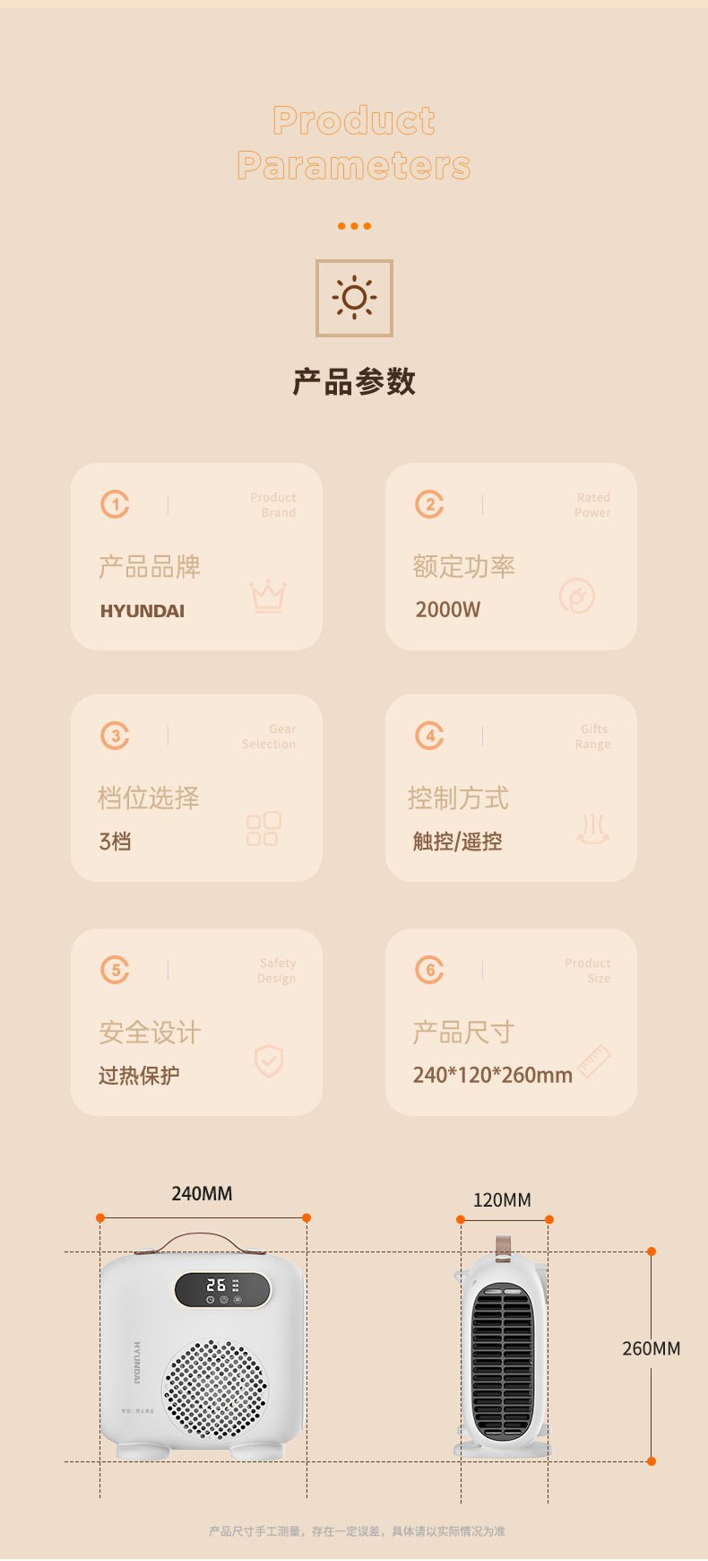 立卧两用可烘衣暖风机