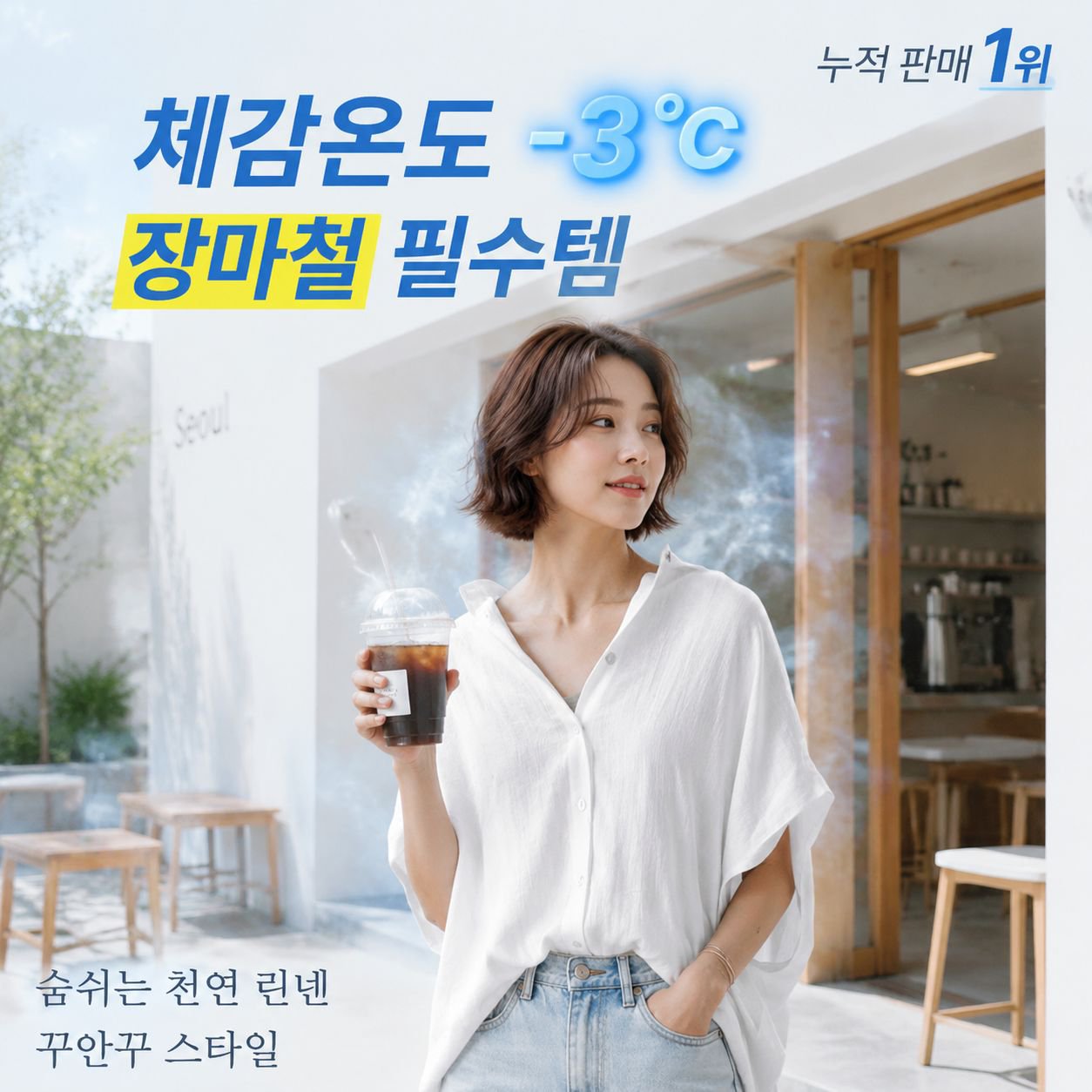 레트로 심플 루즈핏 박쥐소매 트렌디 탑