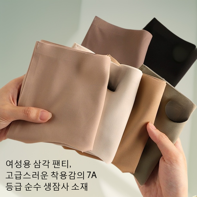 뽕나무 실크 밀크 레더 심리스 스포츠 속옷