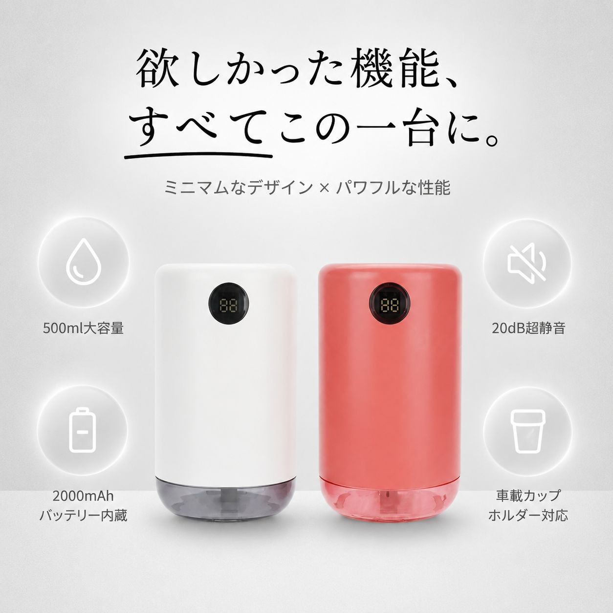 ミニ家庭用携帯加湿器 大容量卓上加湿器