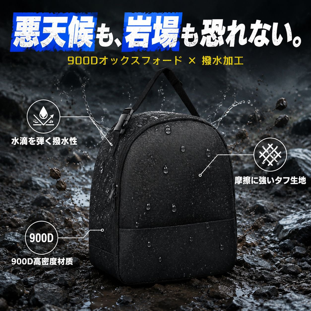 キャンプ扇風機専用収納バッグ、Amazonアウトドアファン携帯保護バッグ