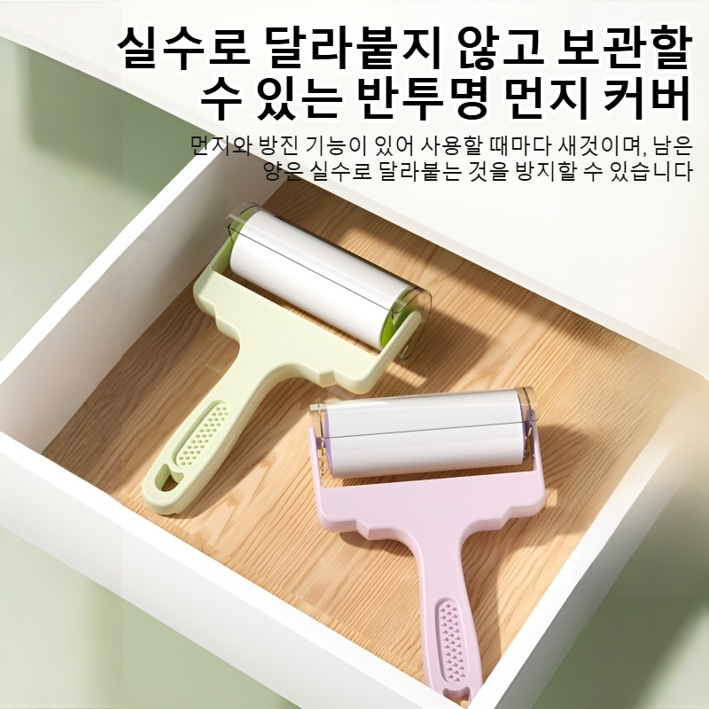 강력한 먼지 제거 점모기 의류 청소기