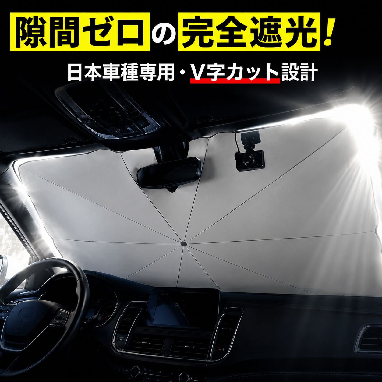 車載チタンシルバー遮陽傘 断熱日焼け止めフロント折りたたみ傘