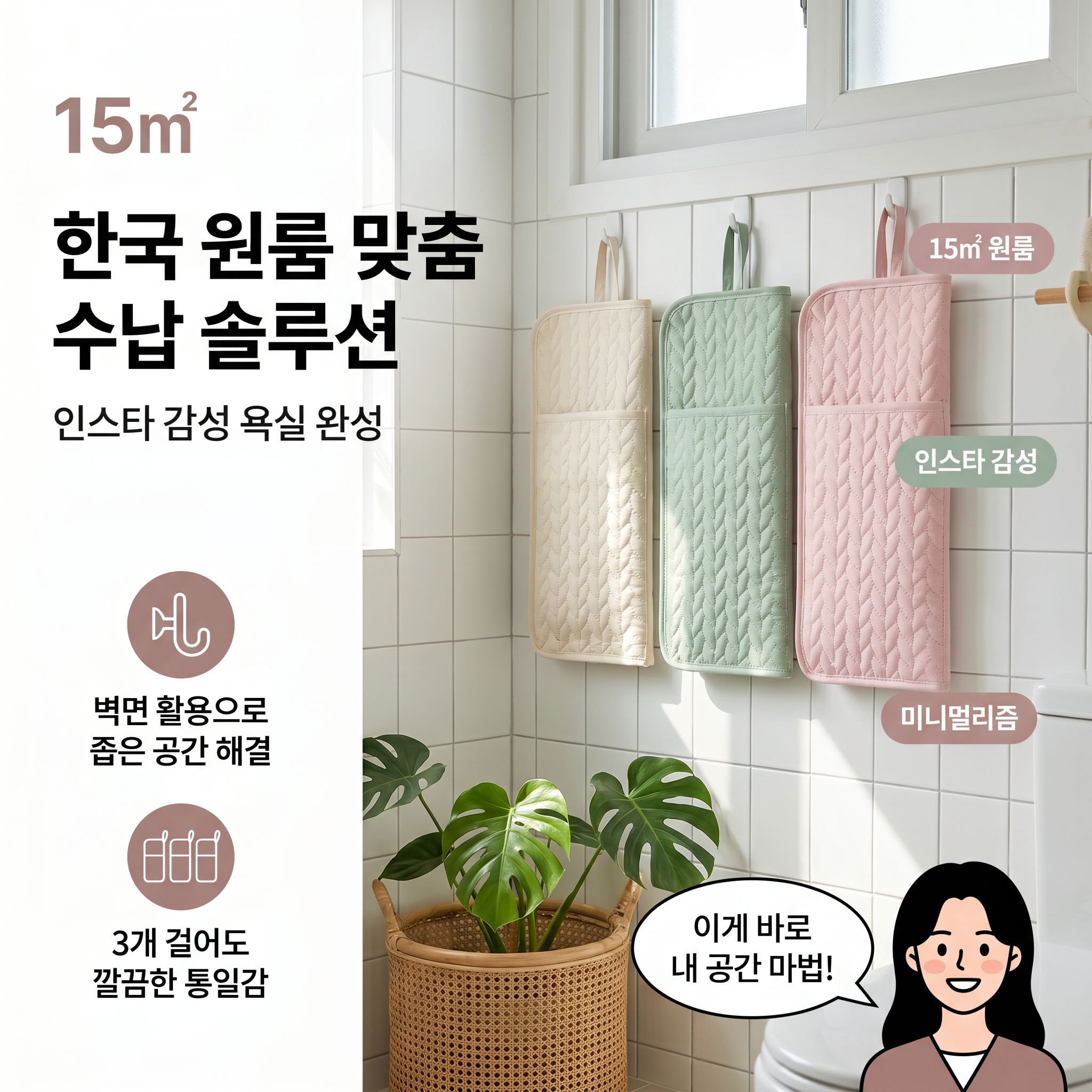 JMY-매직기 수납 파우치 걸이형 내열 고데기 파우치