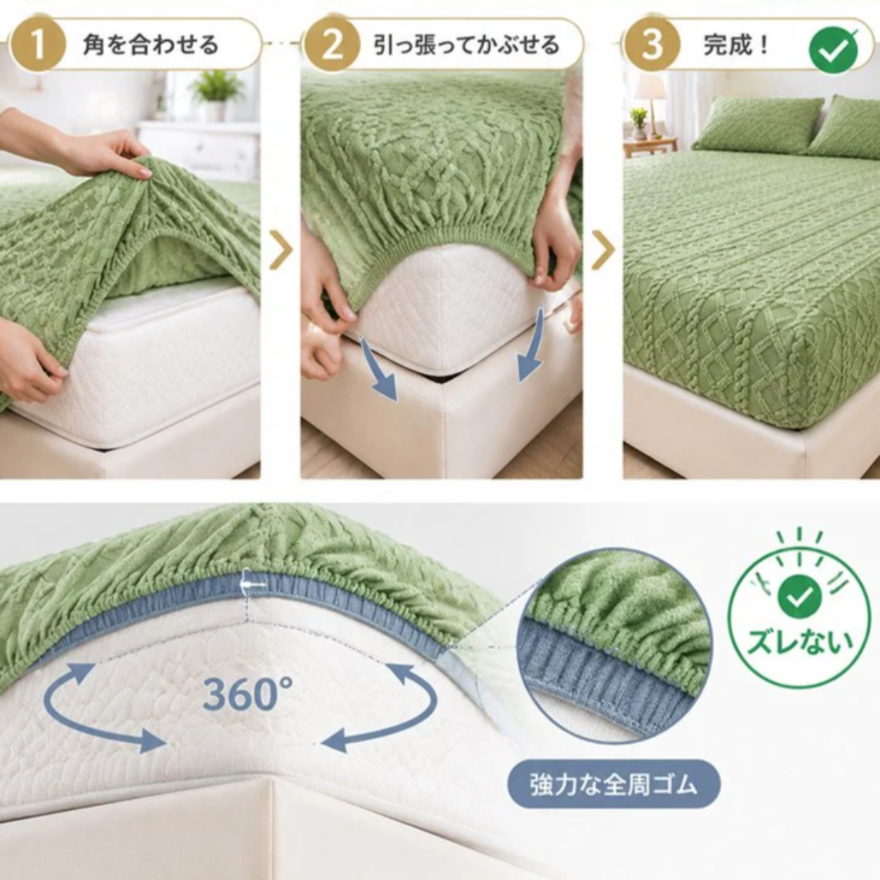 冬用、全面を覆う厚手の暖かいマットレスプロテクター。コーラルフリースとミルクフリースを使用。