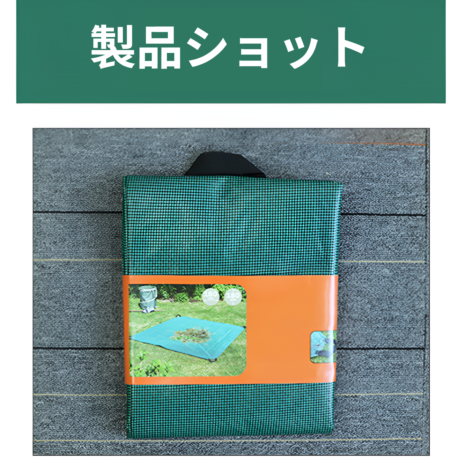 大型ガーデンリーフ収集バッグ