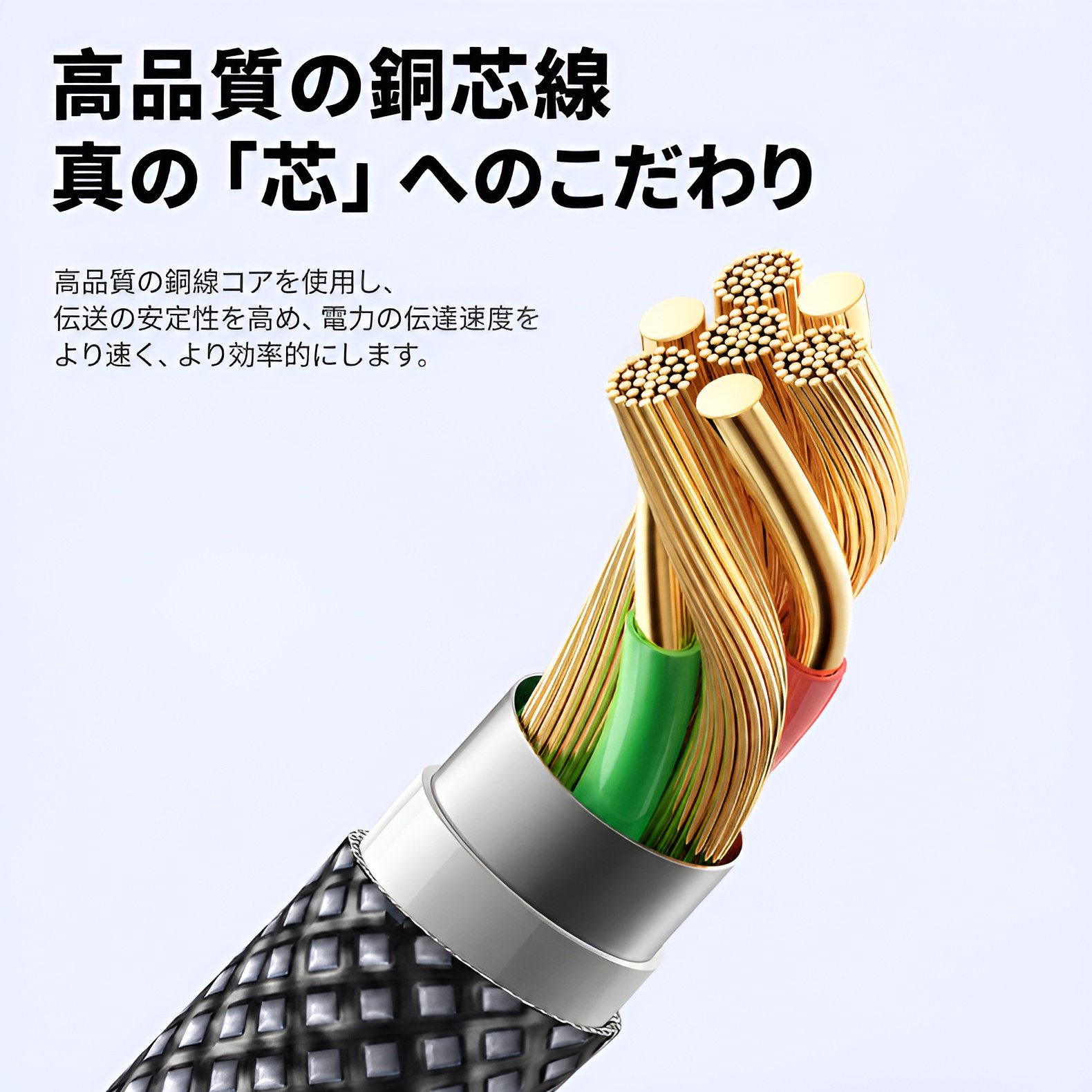 ゲーム用角度付き充電ケーブル