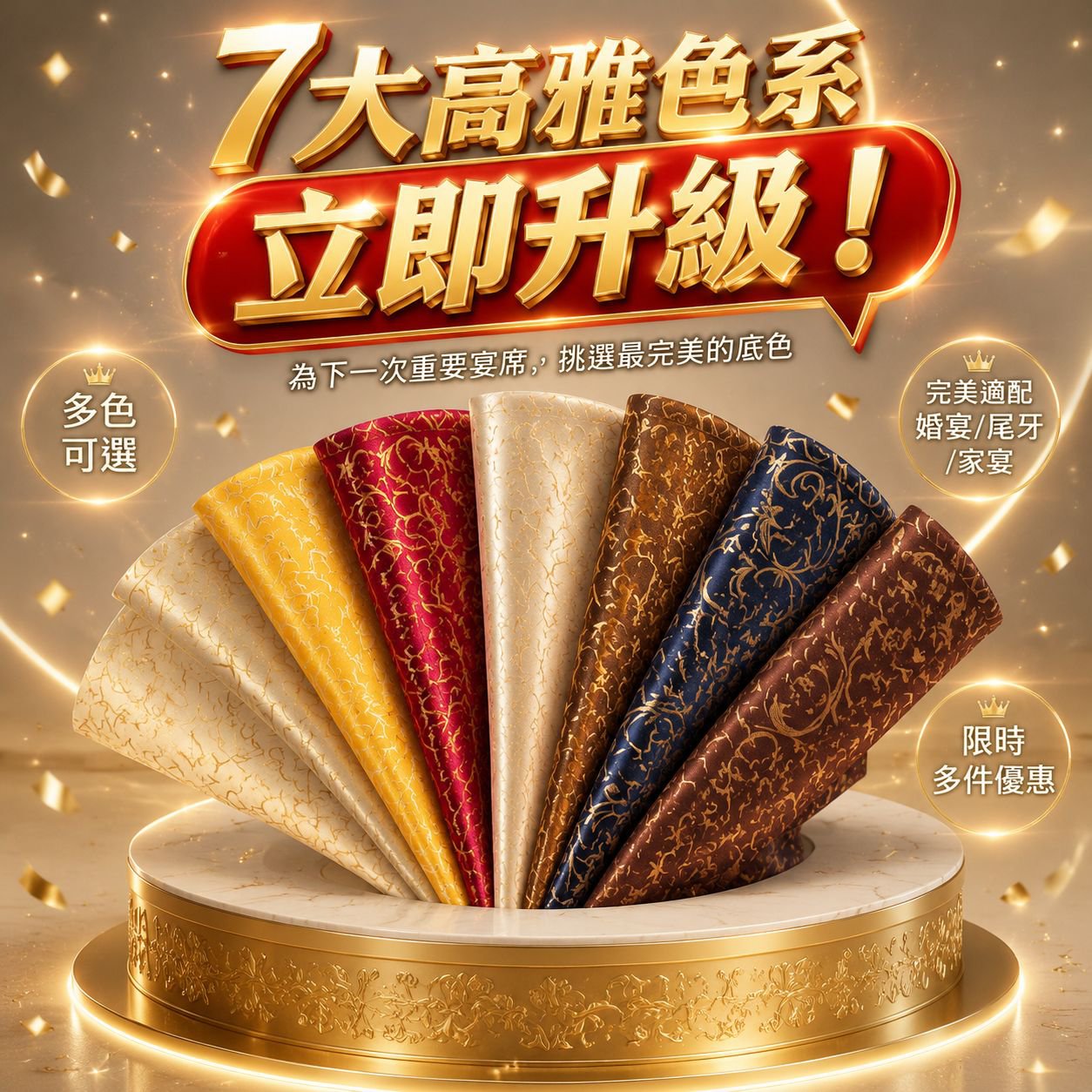 酒店餐桌加厚大圓桌布 抗皺耐磨鉤花設計