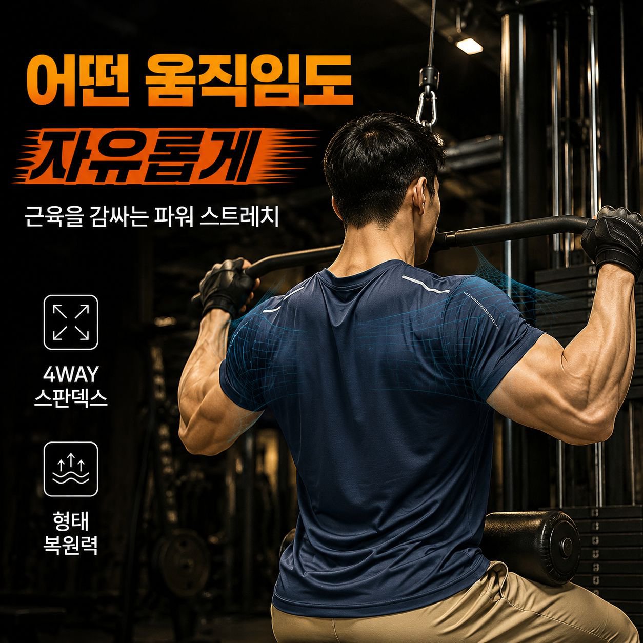 남성용 아이스 실크 반팔티 여름 얇은 루즈핏 스포츠 쿨링 티셔츠
