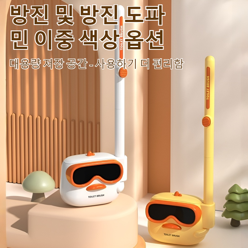 다이버덕 일회용 변기 브러쉬 가정용 사각 벽걸이 없는 2026 신상 고급감 화장실 변기 브러쉬