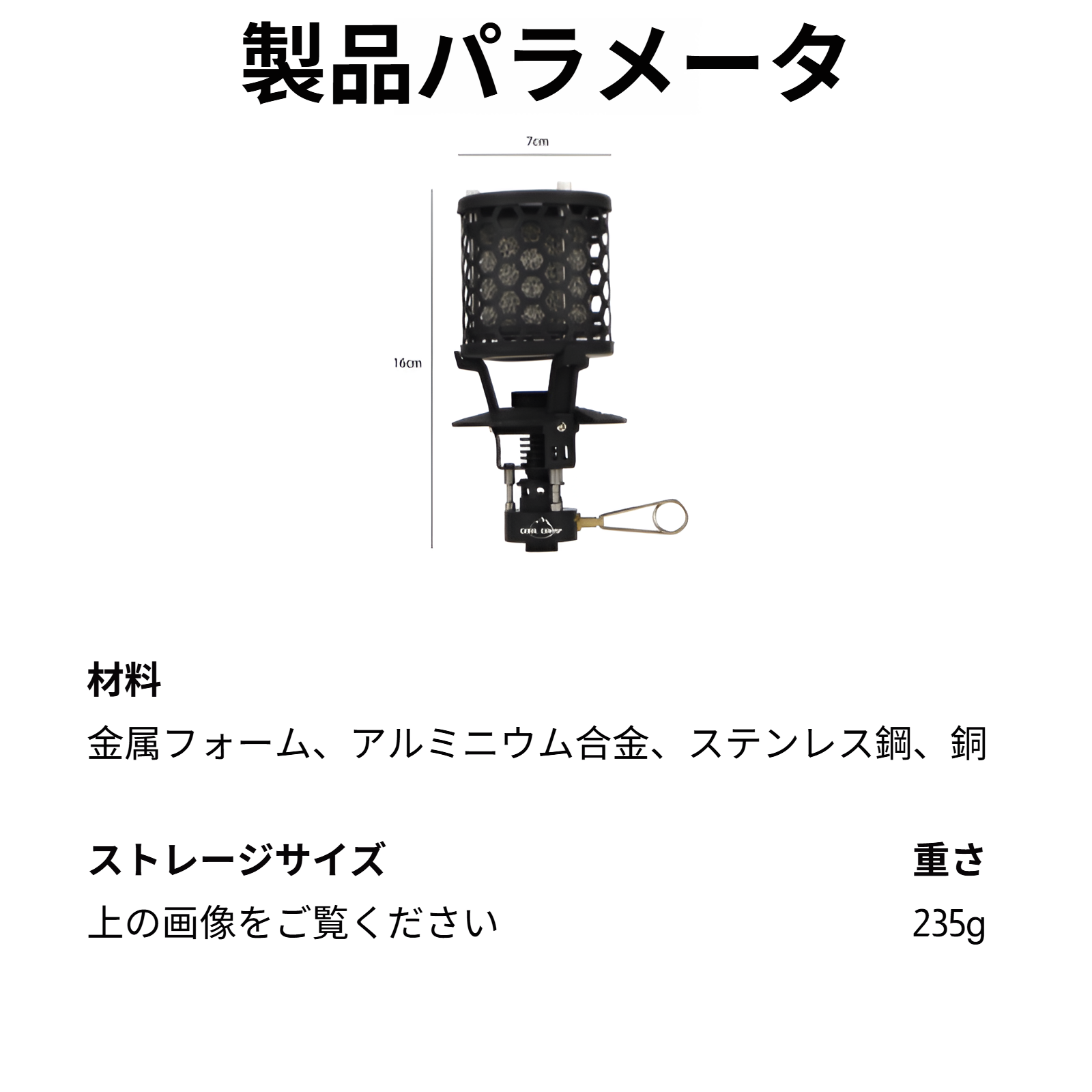 ミニ暖房炉 ガスヒーター 超軽量携帯型 キャンプ用ストーブ