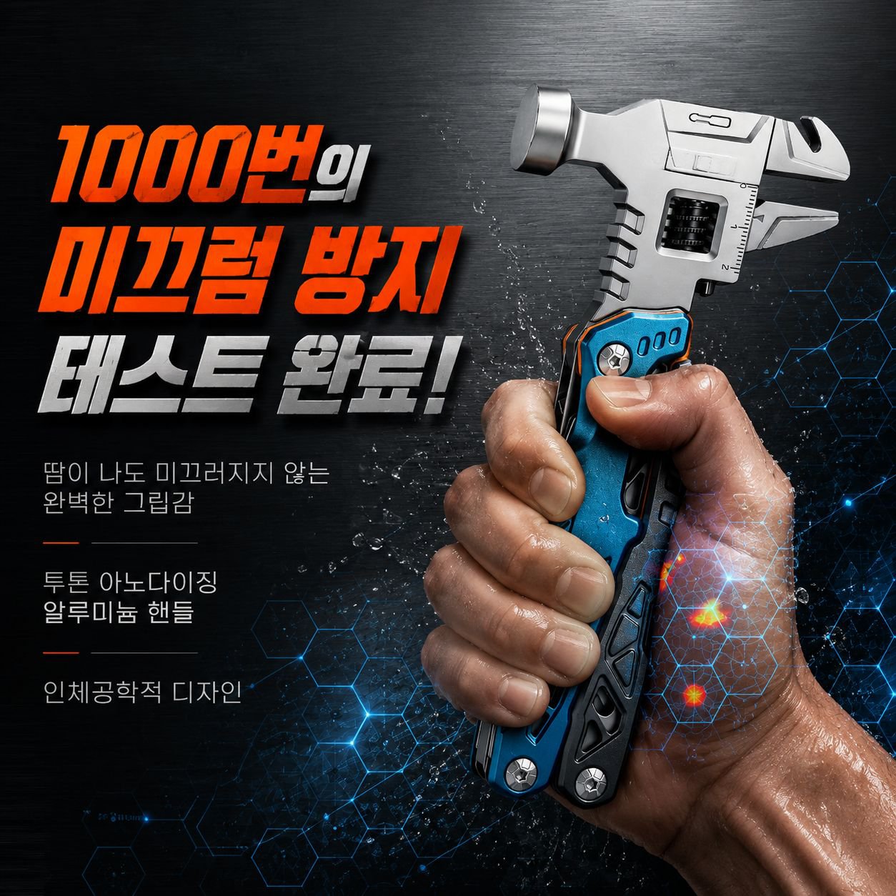 휴대용 다기능 하드웨어 공구 세트