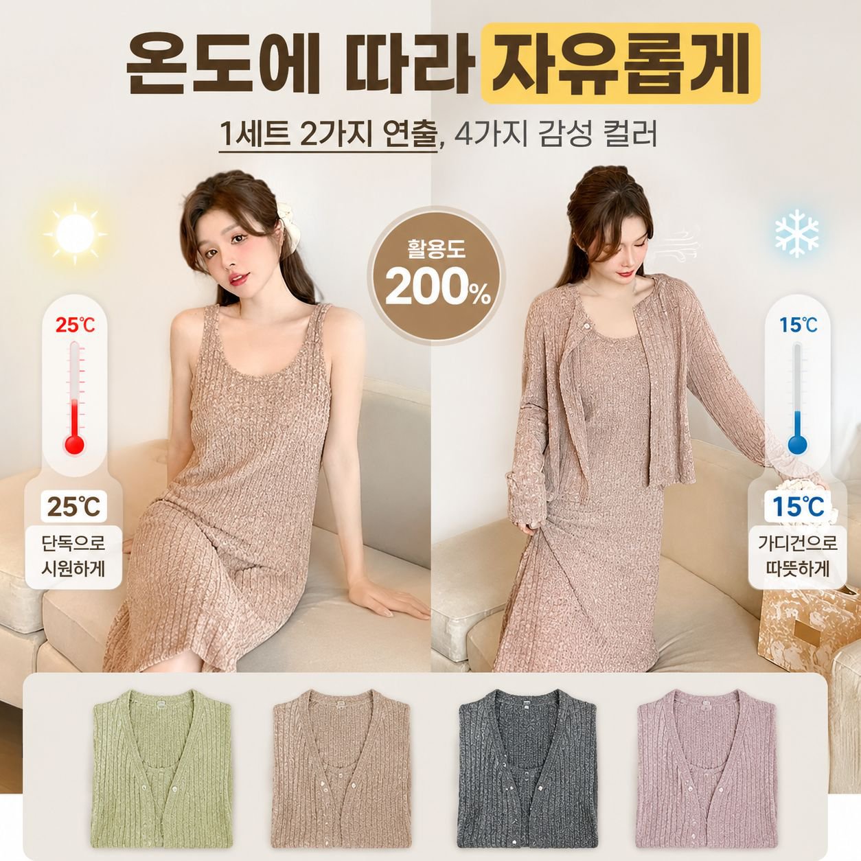 섹시 긴팔 잠옷 투피스 홈웨어 (브라 패드 포함)