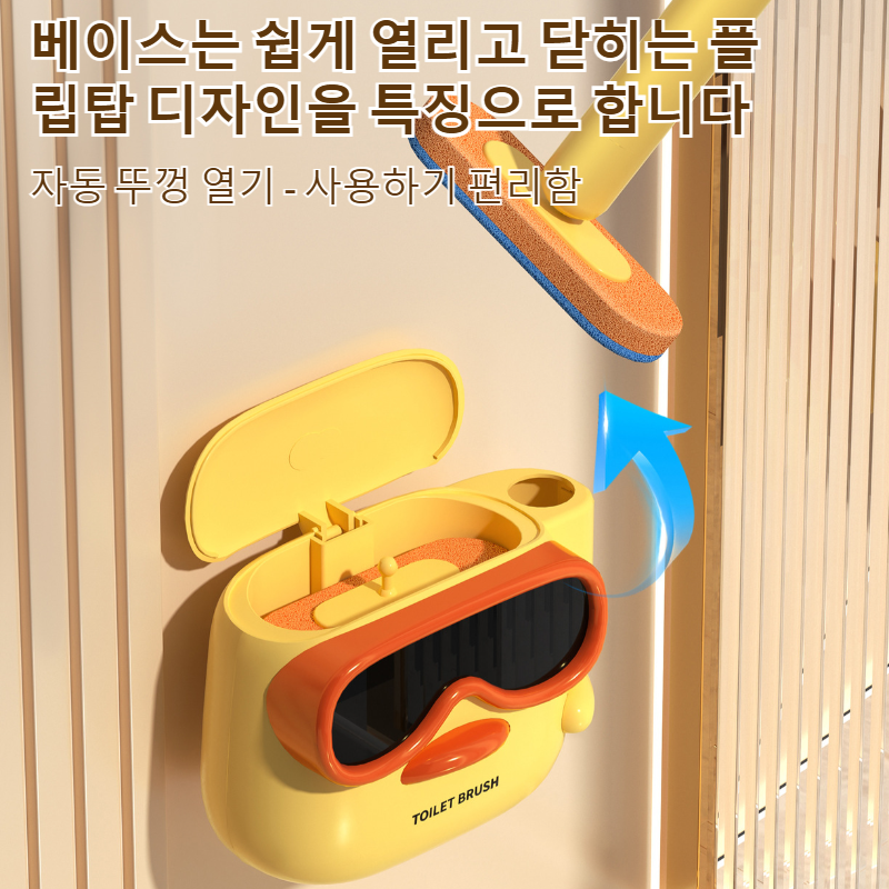 다이버덕 일회용 변기 브러쉬 가정용 사각 벽걸이 없는 2026 신상 고급감 화장실 변기 브러쉬