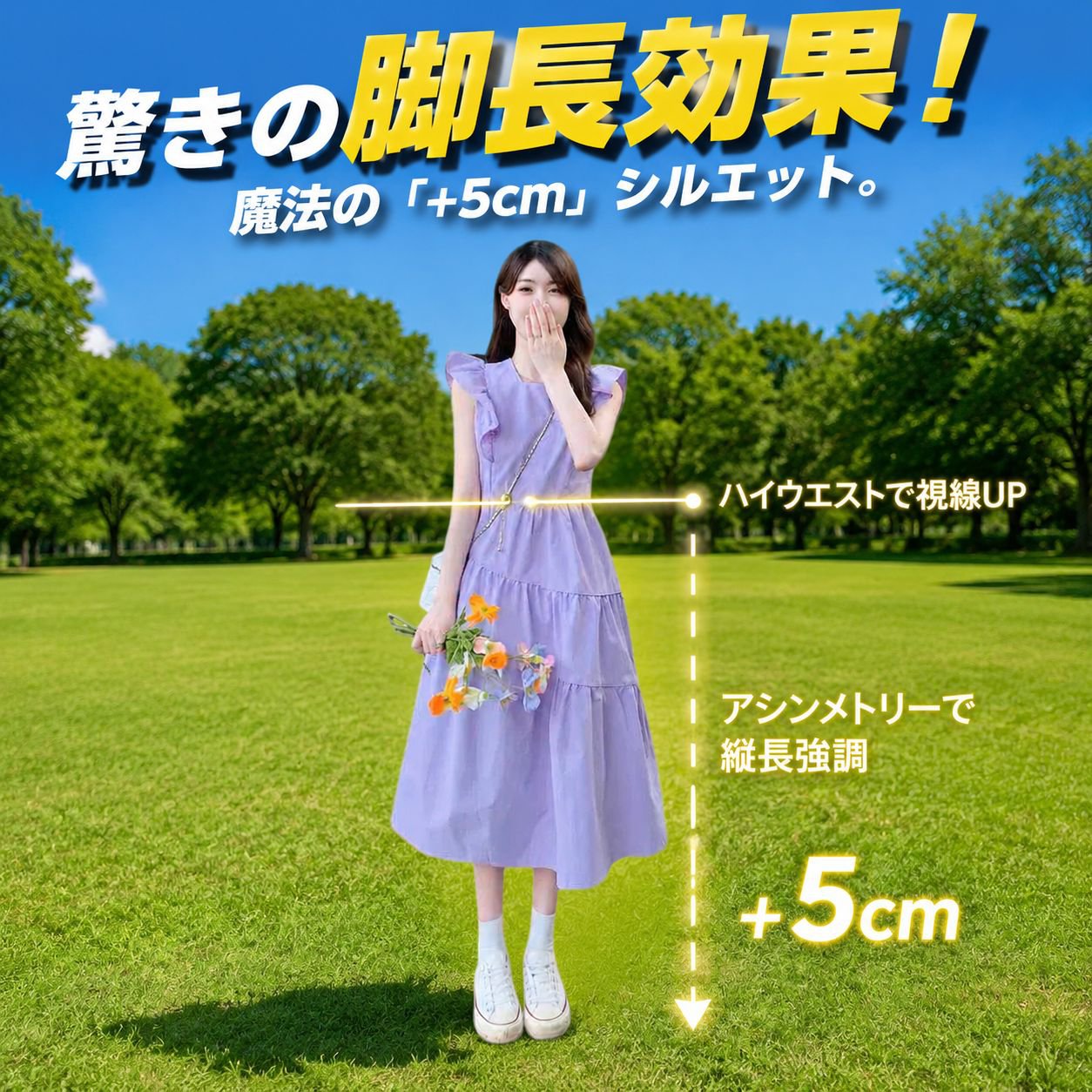 ビーチバカンス若見えウエストマーク羽根付きミディ丈ワンピース
