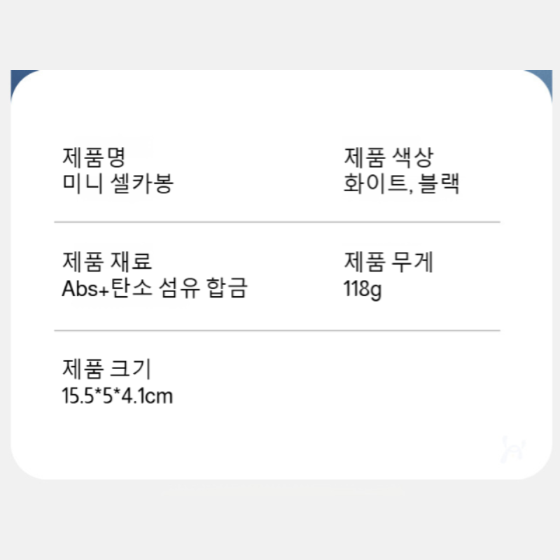 휴대용 트리플 셀카봉 미니폰 블루투스 셀카봉 삼각대 동영상 촬영 셀카봉