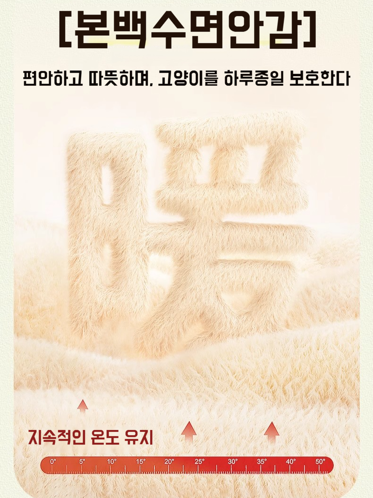 Soft Plaid Semi-Enclosed Cat Shell Bed