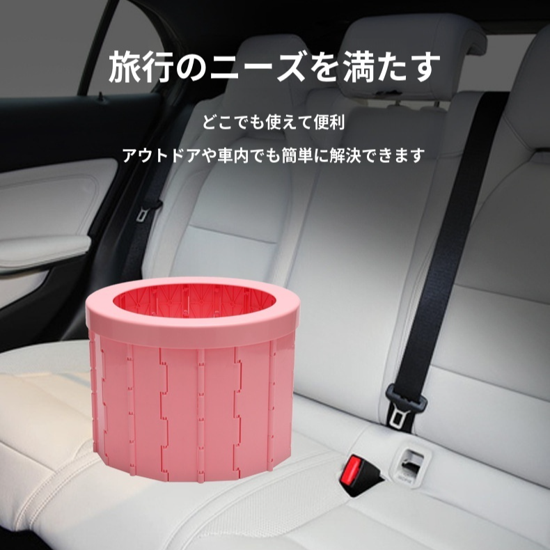 Travel Emergency Foldable Toilet