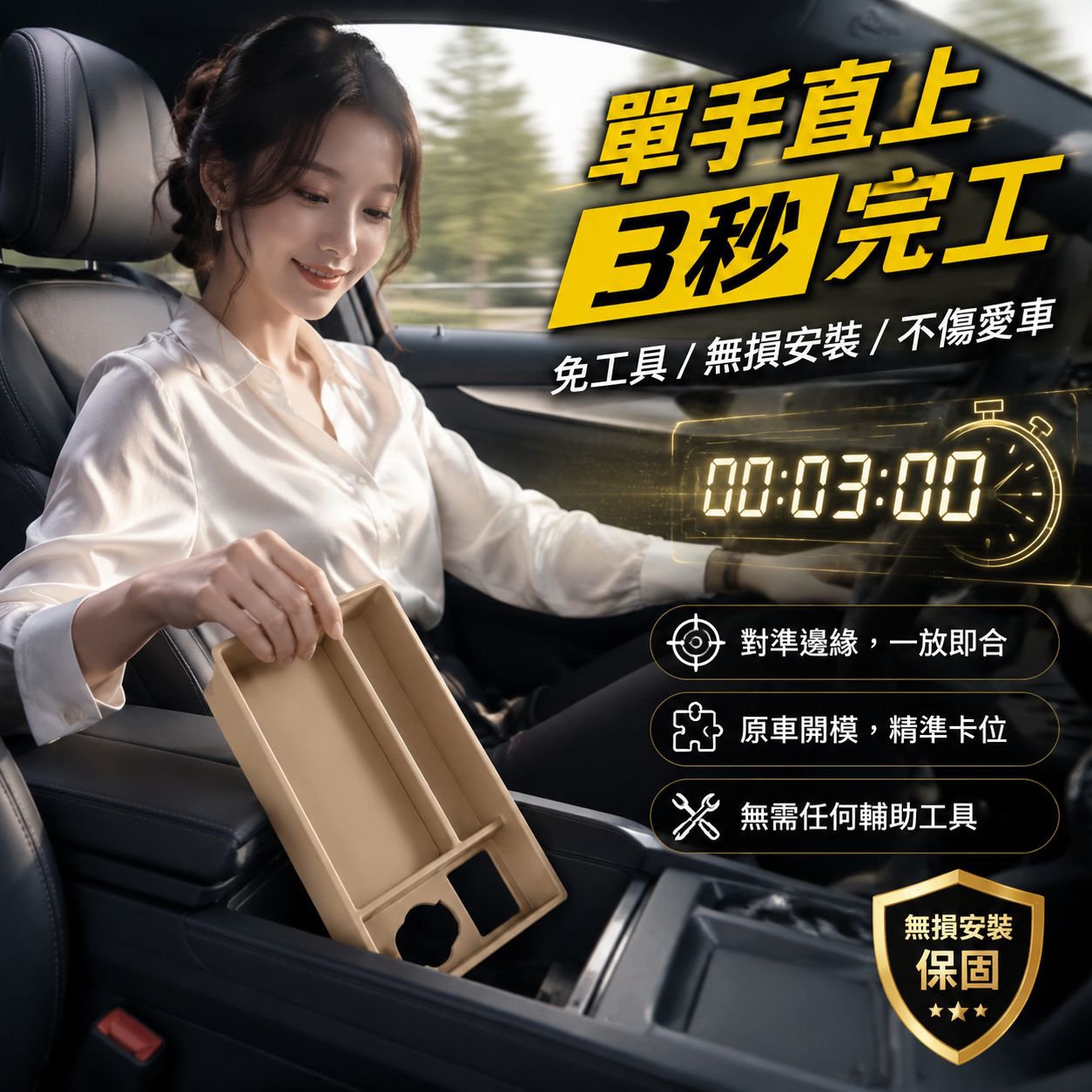 手提儲物箱