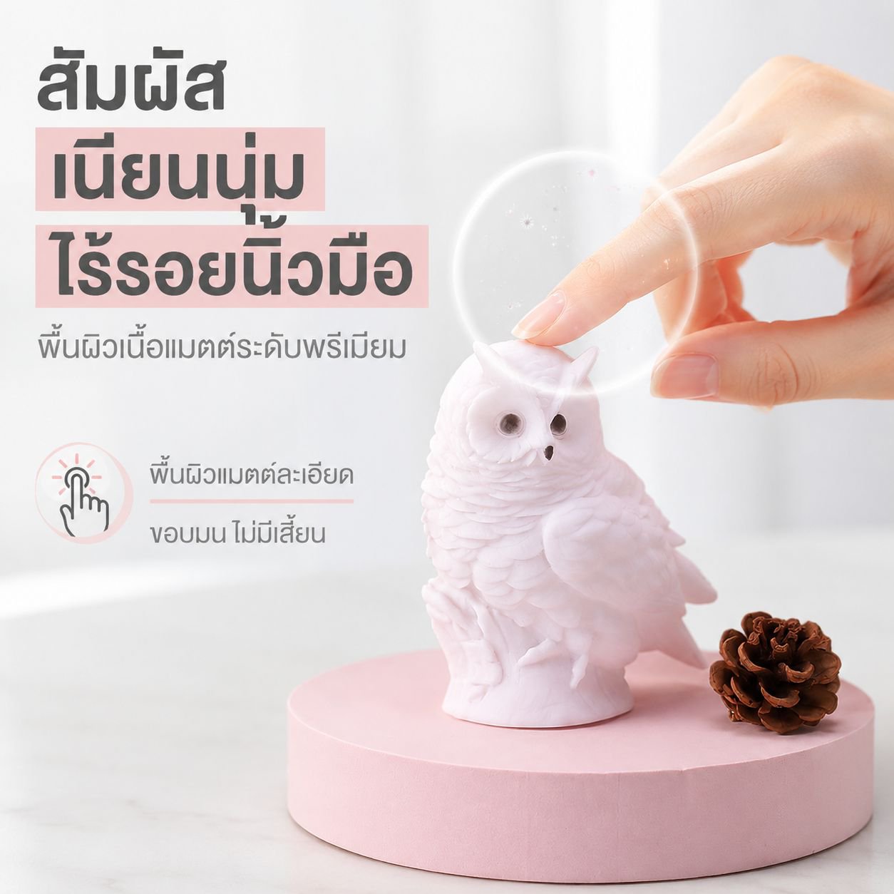 โคมไฟนกฮูกการ์ตูนข้างเตียง ทำจากเรซิน ตกแต่งบ้าน