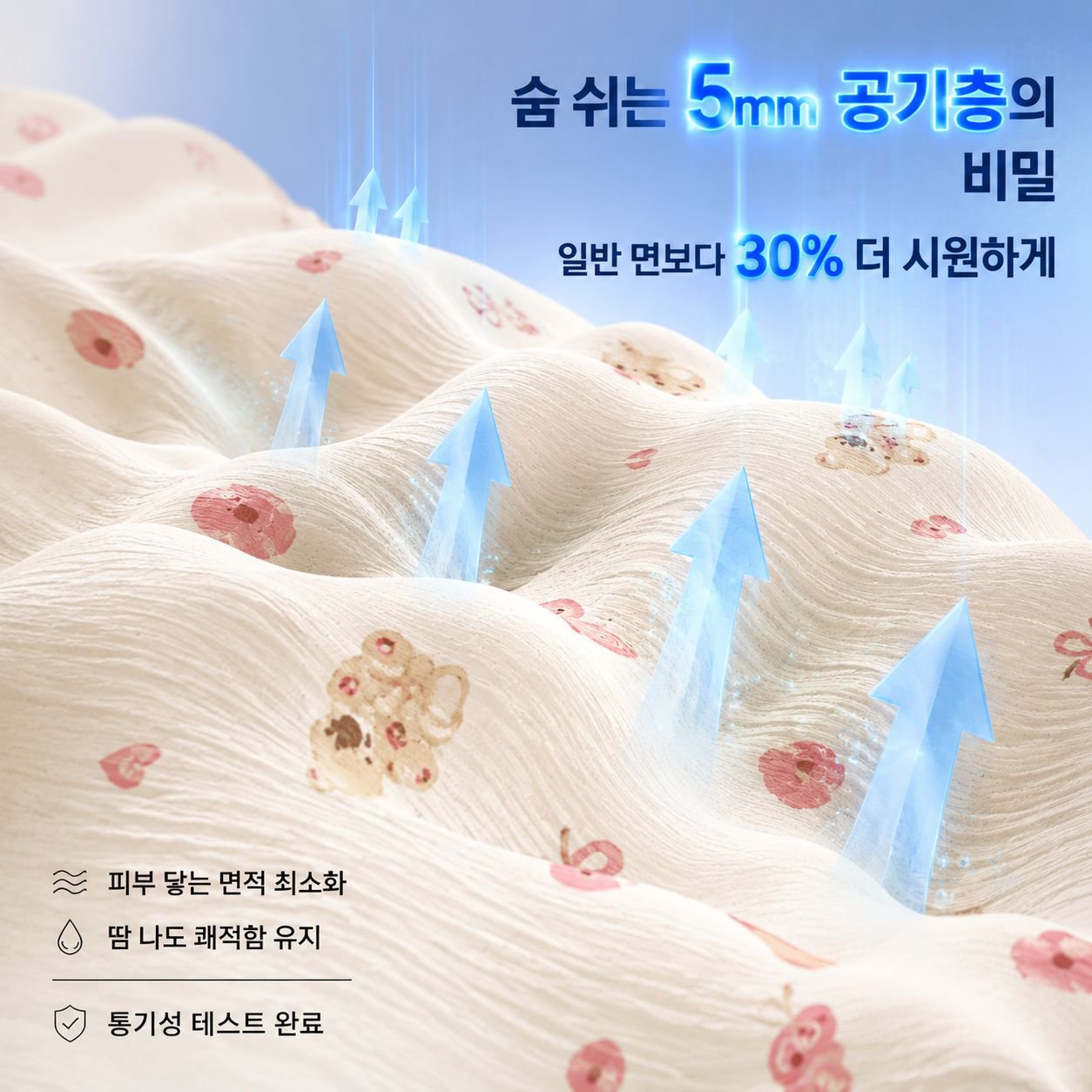 고급스러운 긴소매 잠옷 세트