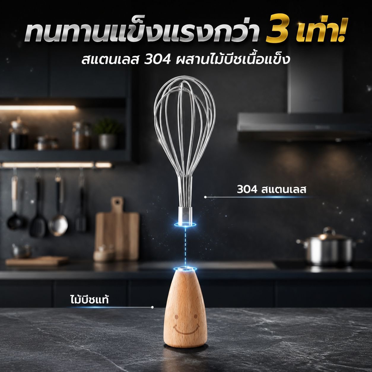 เซ็ตเครื่องมือครัวขนาดเล็กสมายล์ ด้ามจับไม้ สแตนเลส ที่ตีไข่ ที่ขูด ช้อนซุป ที่เปิดกระป๋อง